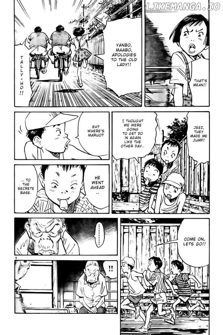 21st Century Boys chapter 2 - page 9