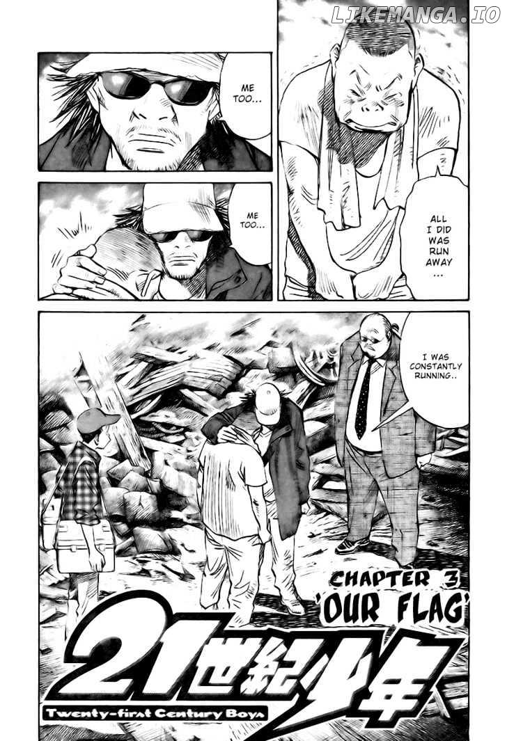 21st Century Boys chapter 3 - page 6