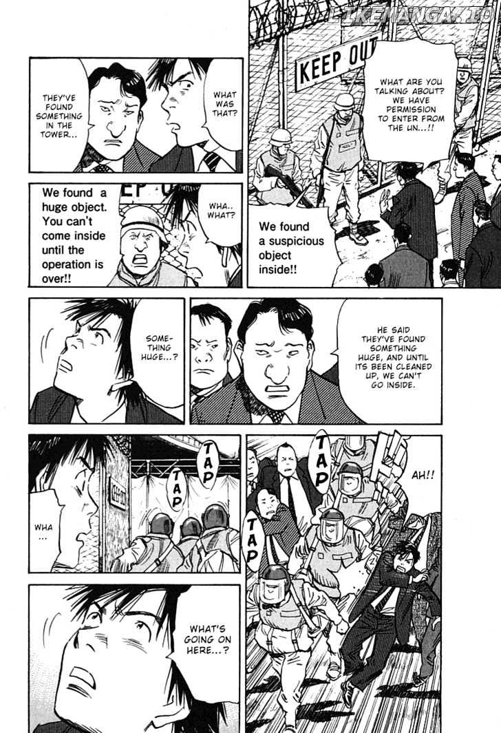 21st Century Boys chapter 7 - page 20