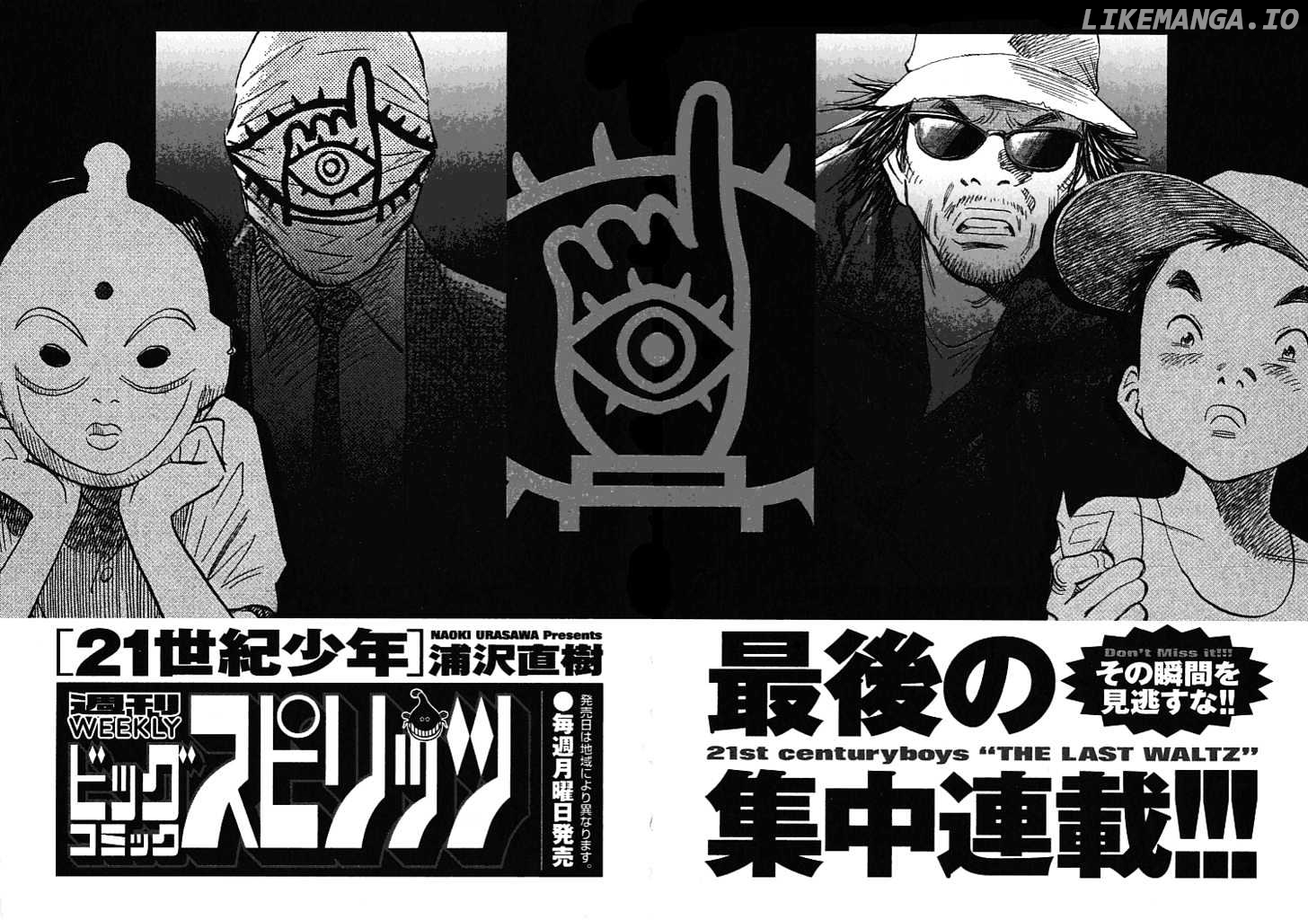 21st Century Boys chapter 8 - page 26