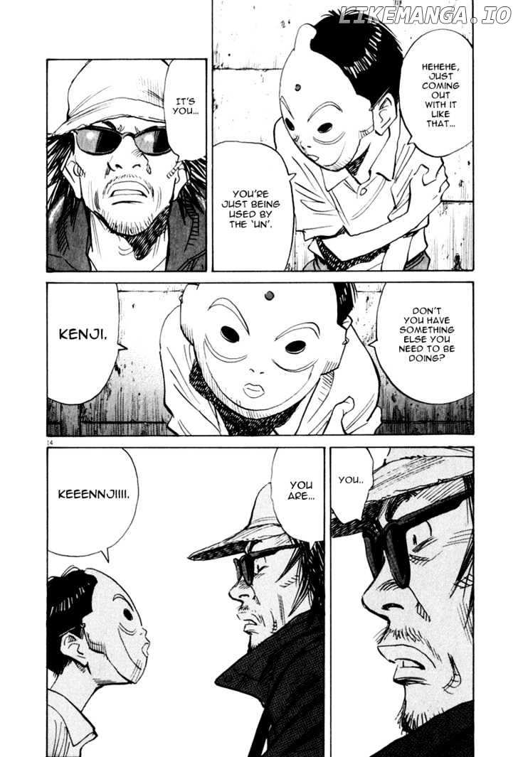 21st Century Boys chapter 9 - page 16