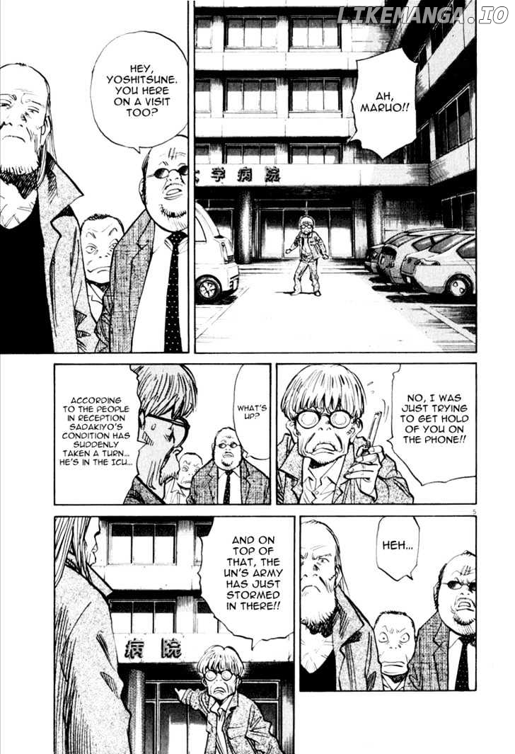 21st Century Boys chapter 9 - page 7