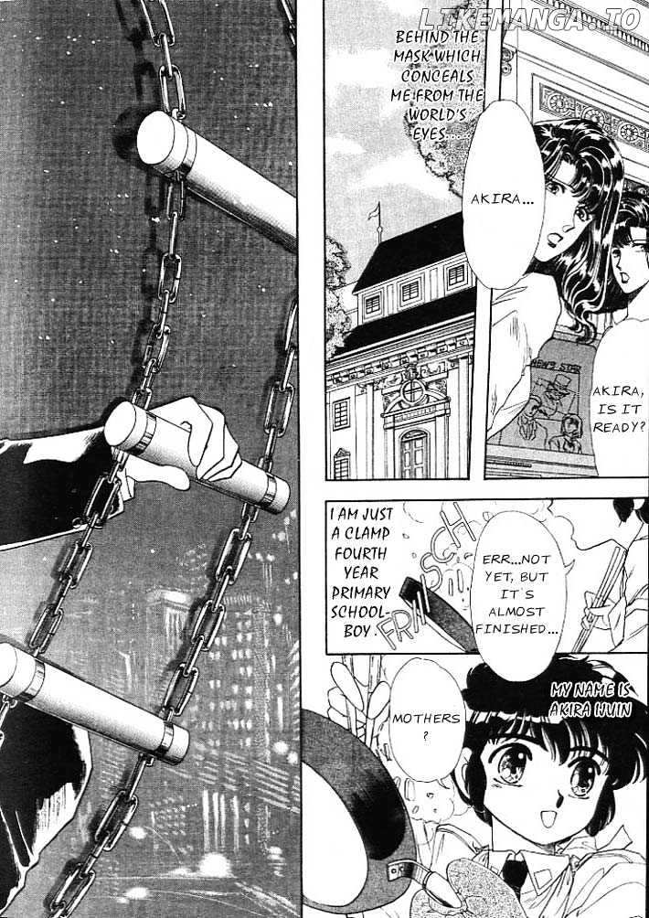 20 Mensou ni Onegai!! chapter 1 - page 12