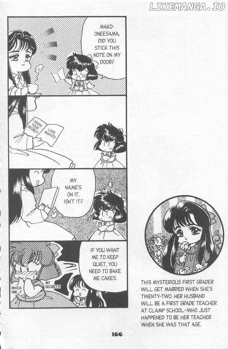 20 Mensou ni Onegai!! chapter 11 - page 15