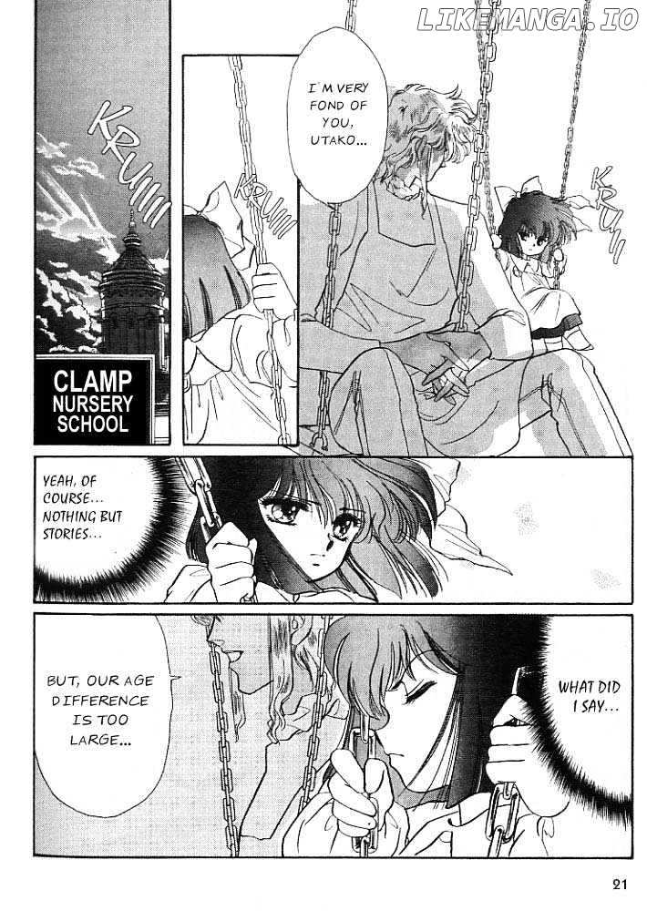 20 Mensou ni Onegai!! chapter 2 - page 1