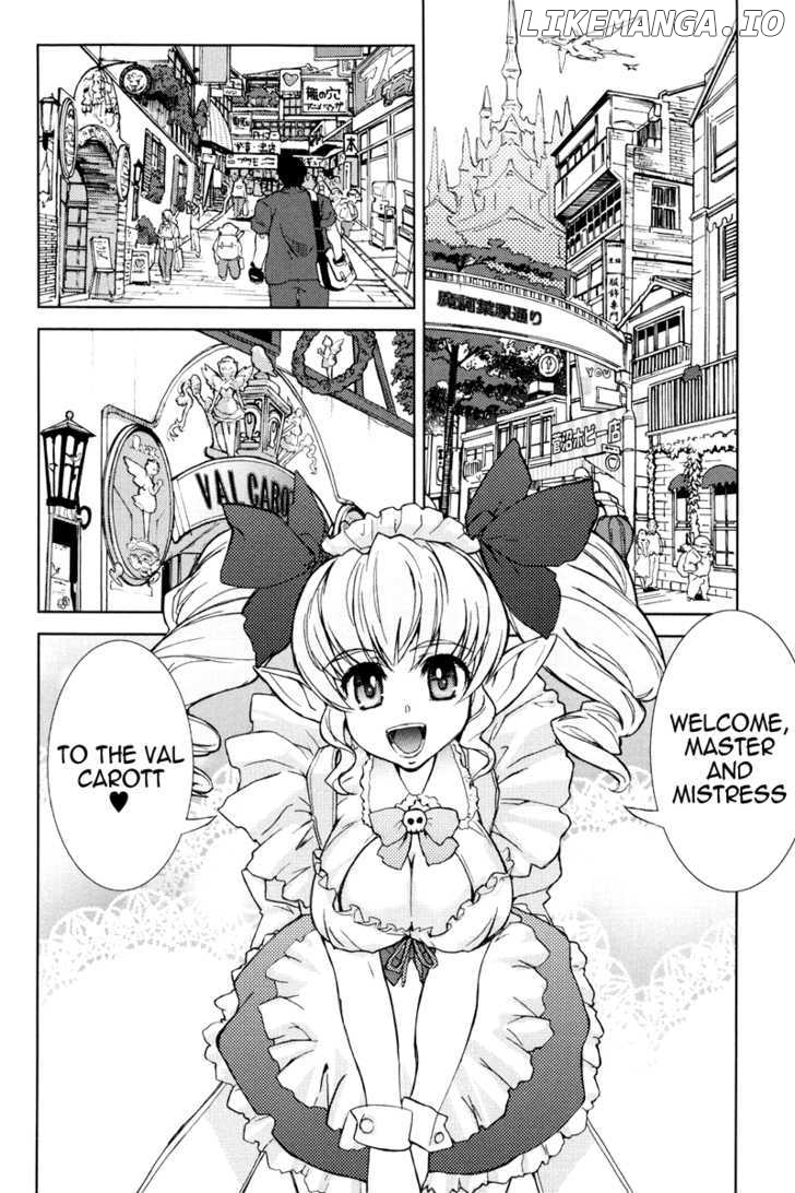 A-kun (17) no Sensou - I, the Tycoon? chapter 4 - page 15