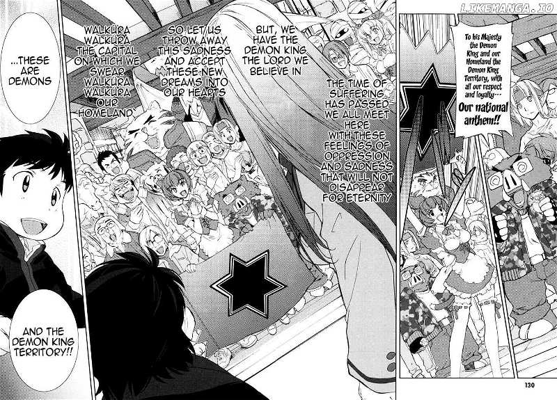 A-kun (17) no Sensou - I, the Tycoon? chapter 4 - page 23
