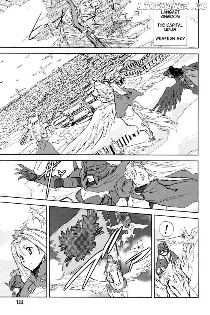 A-kun (17) no Sensou - I, the Tycoon? chapter 4 - page 25
