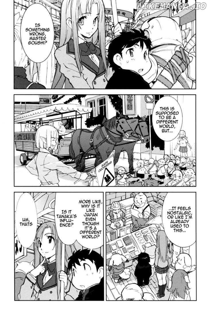 A-kun (17) no Sensou - I, the Tycoon? chapter 4 - page 4