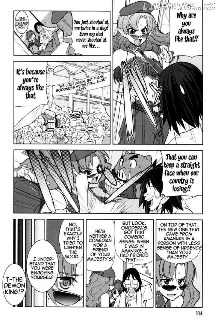 A-kun (17) no Sensou - I, the Tycoon? chapter 4 - page 7