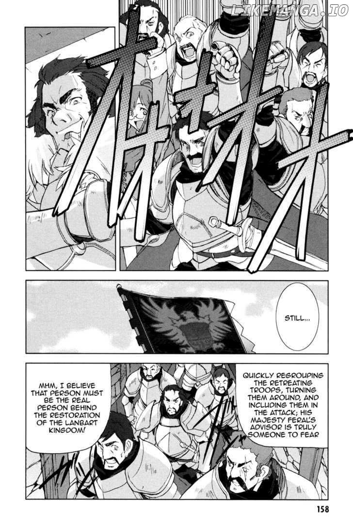 A-kun (17) no Sensou - I, the Tycoon? chapter 5 - page 21