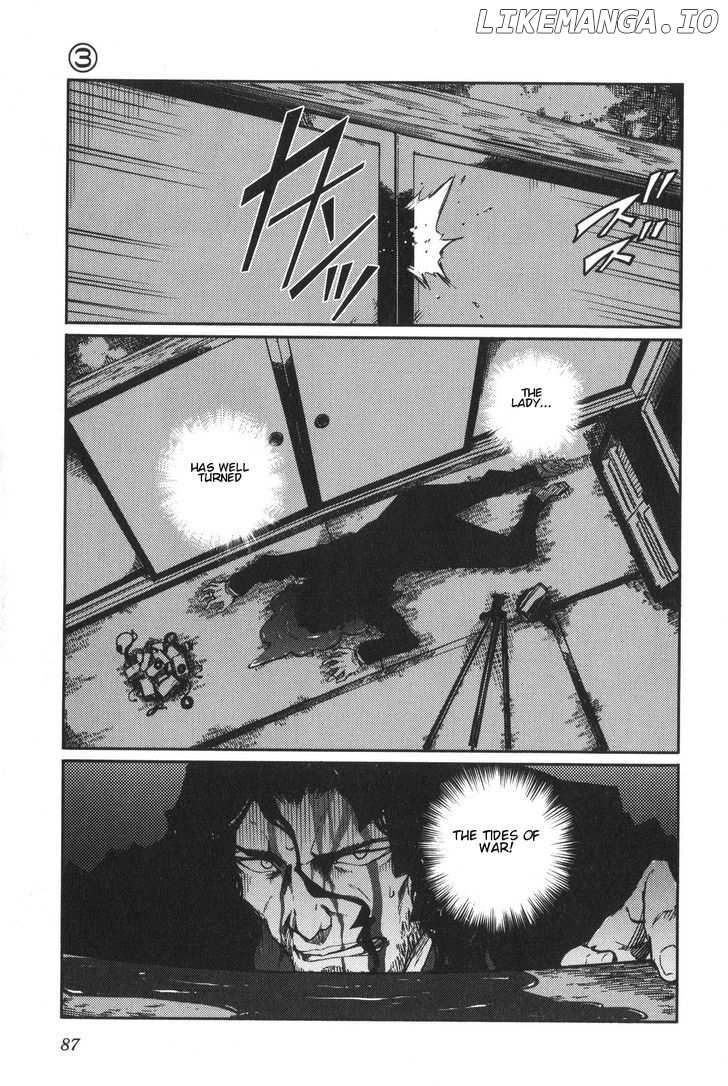 7-Daime no Tomari! chapter 5 - page 17