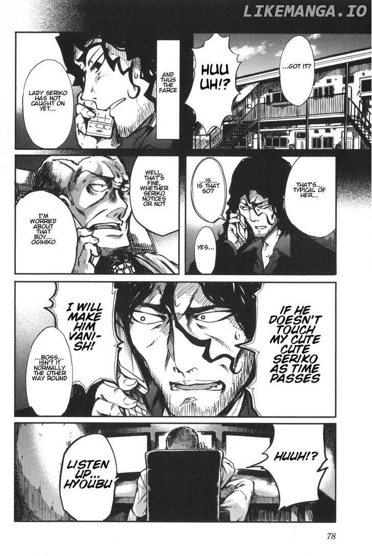 7-Daime no Tomari! chapter 5 - page 8