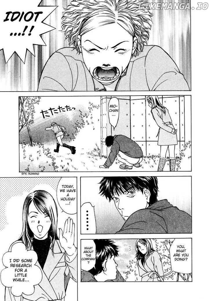 Ai (SENDOU Masumi) chapter 3 - page 18
