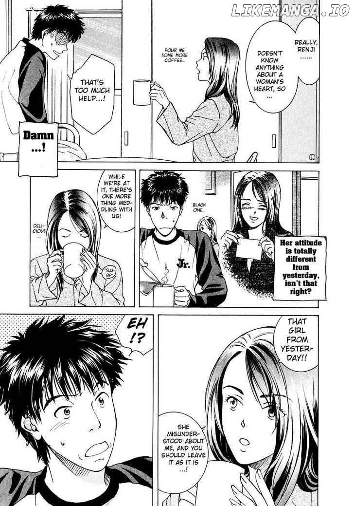 Ai (SENDOU Masumi) chapter 3 - page 6