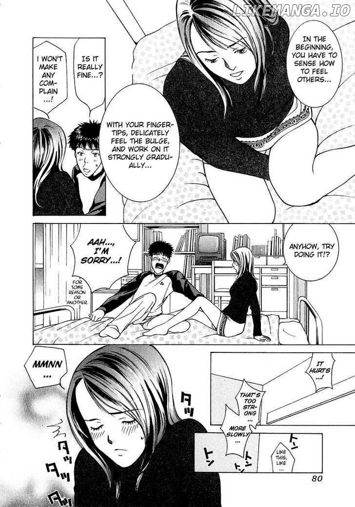 Ai (SENDOU Masumi) chapter 4 - page 17