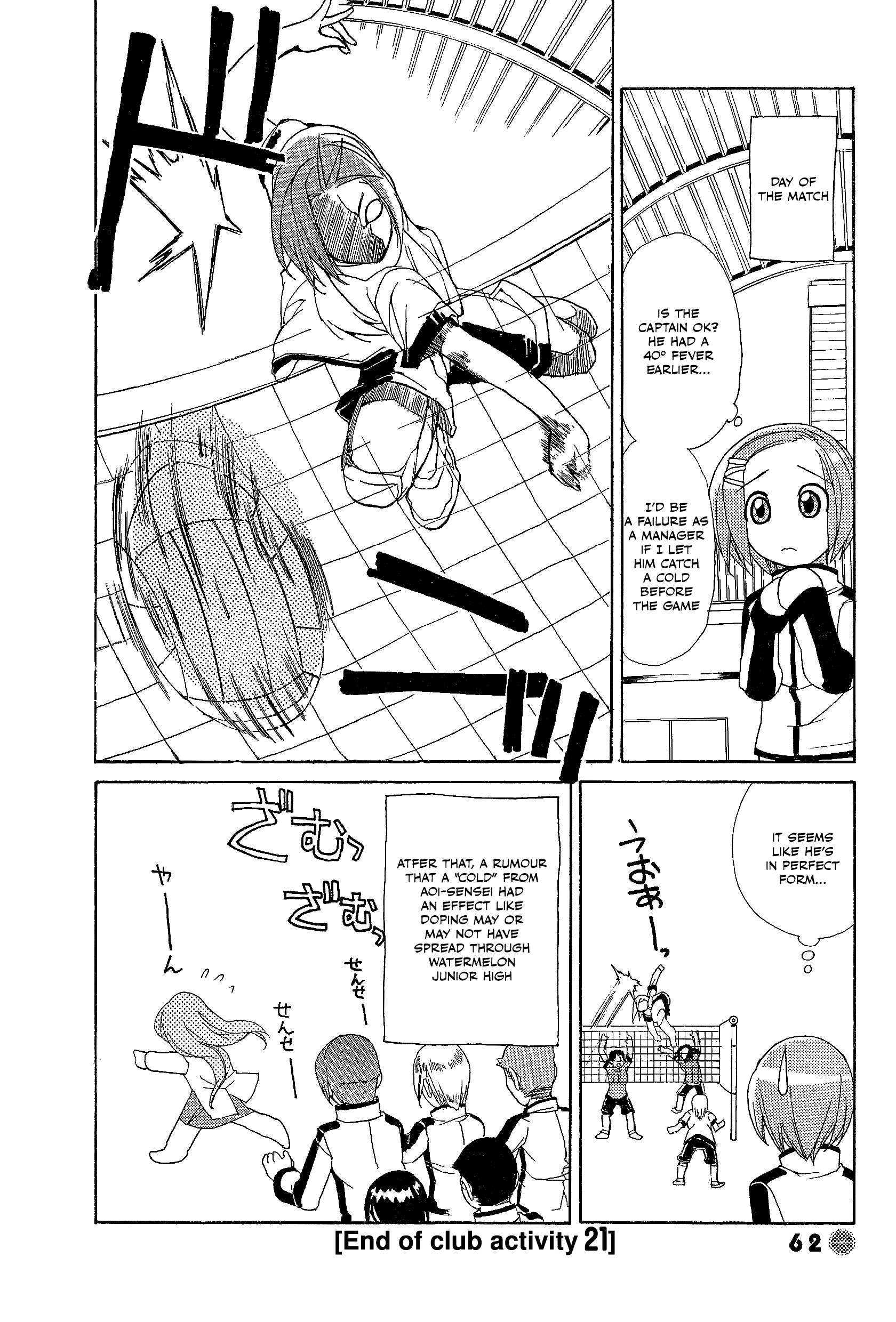 14 Juicy chapter 21 - page 8