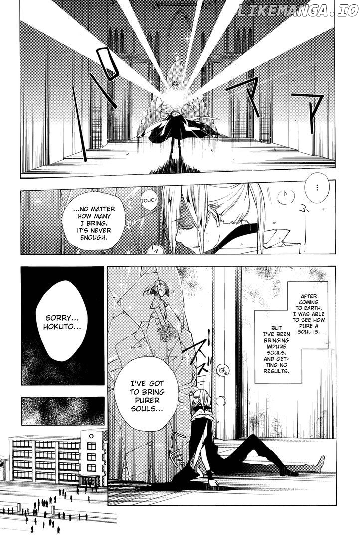 Albox - Eien o Kaetara chapter 5 - page 4