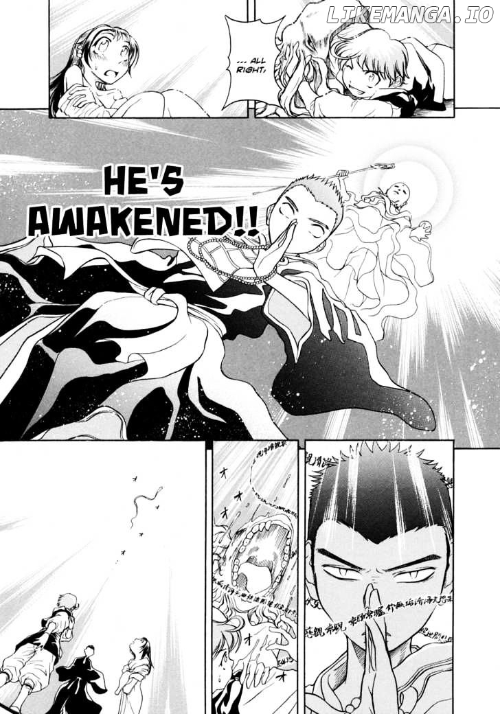 Amaenaideyo!! chapter 1 - page 17