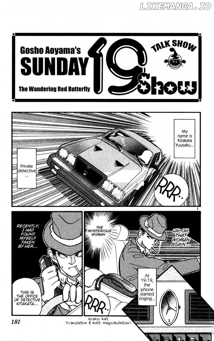 Aoyama Gosho Tanpenshuu chapter 8 - page 1