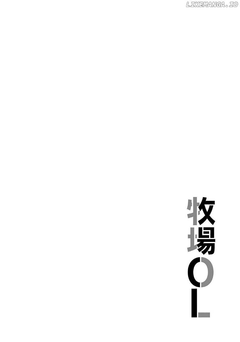 Bokujou OL Chapter 4 - page 2