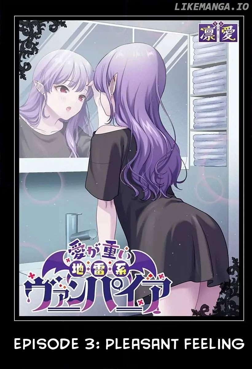 Ai ga Omoi Jirai-Kei Vampire [remake] Chapter 3 - page 4