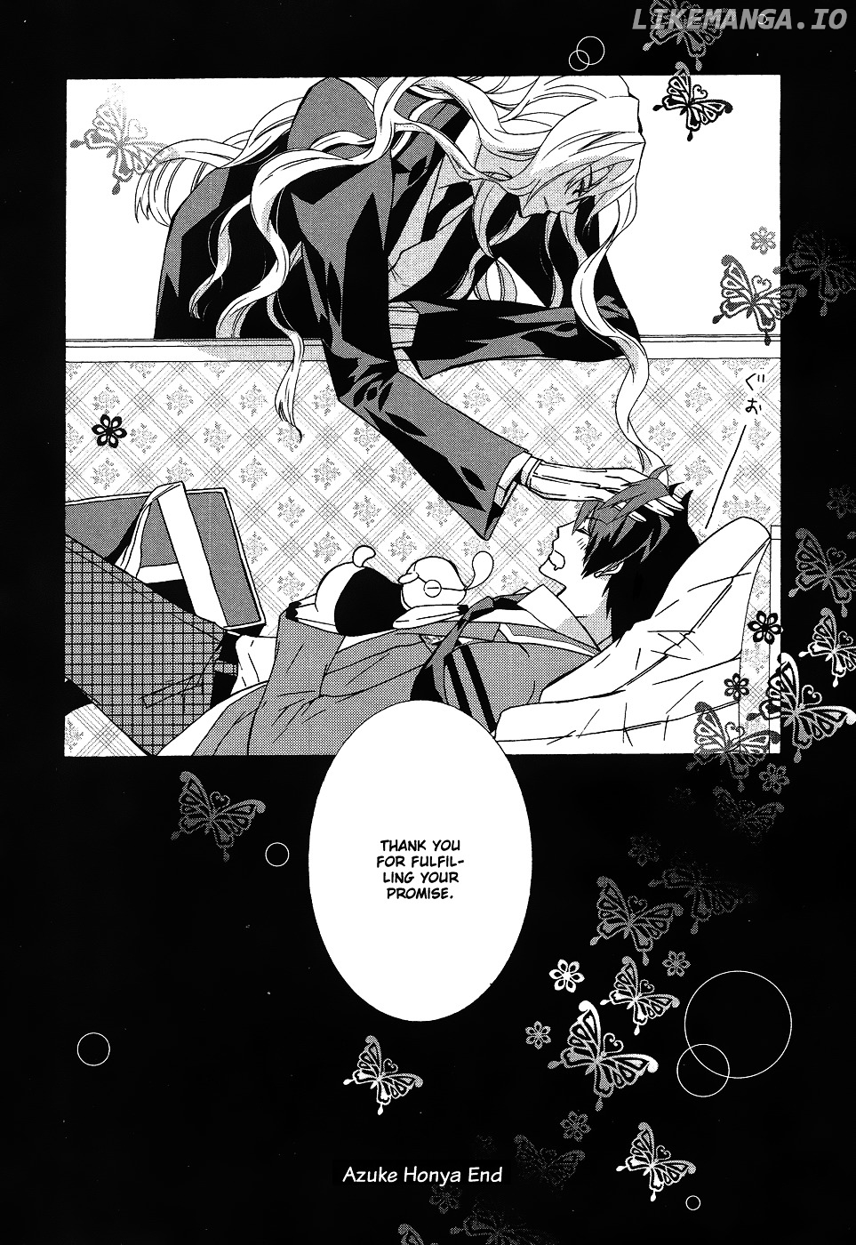 Azuke Honya chapter 10 - page 17