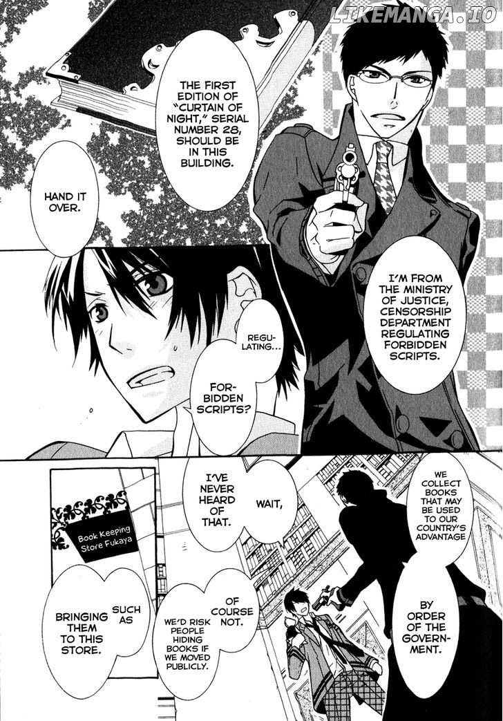 Azuke Honya chapter 3 - page 11