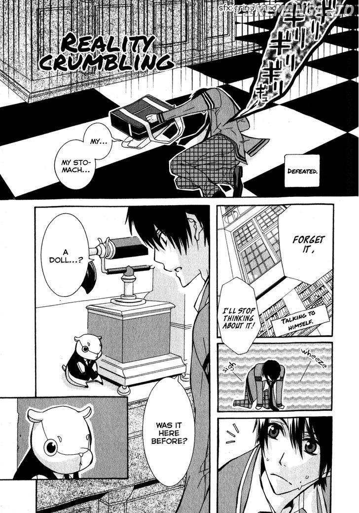 Azuke Honya chapter 3 - page 7