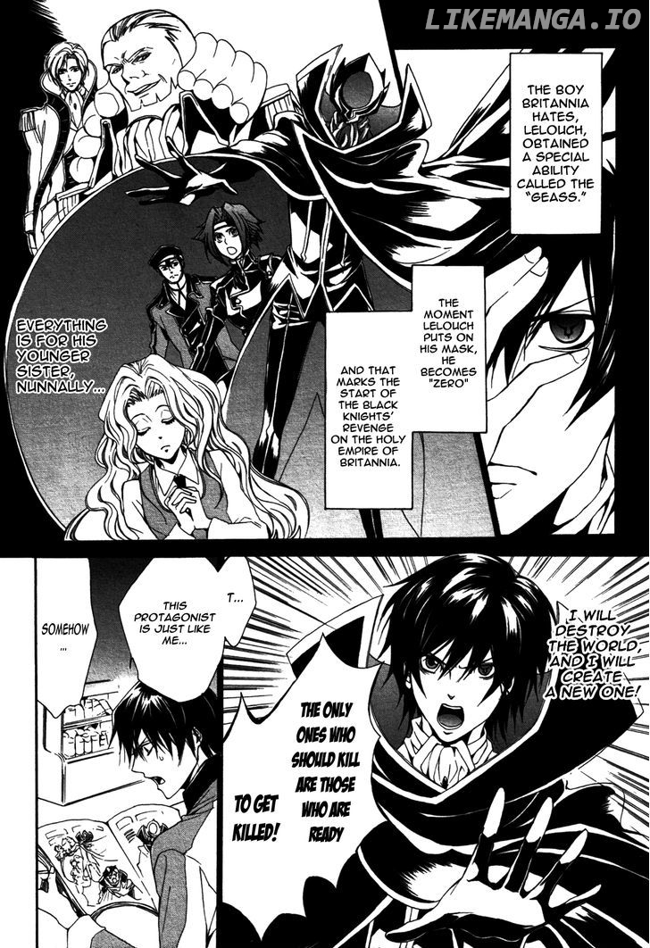 Barcode Geass: Hanbai no Lelouch chapter 1 - page 6