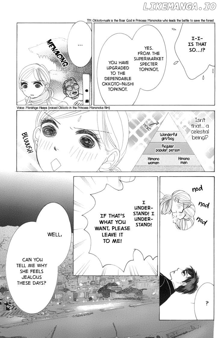 Hotaru no Hikari chapter 58 - page 8