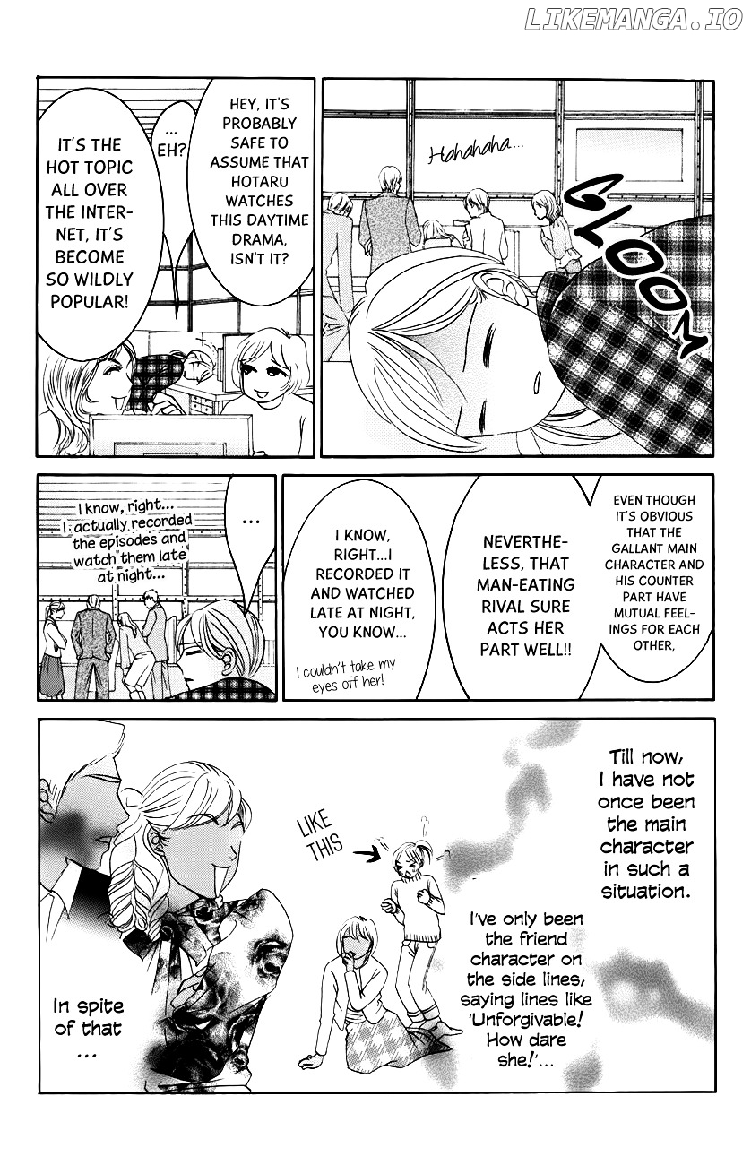Hotaru no Hikari chapter 60 - page 19