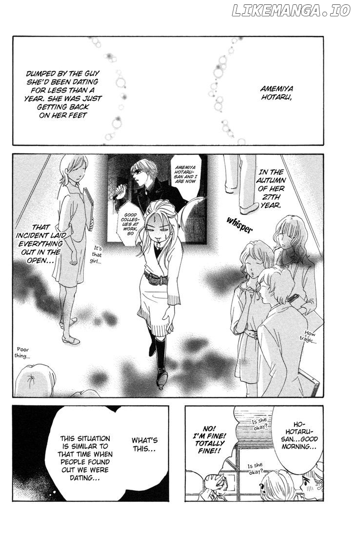 Hotaru no Hikari chapter 53 - page 3