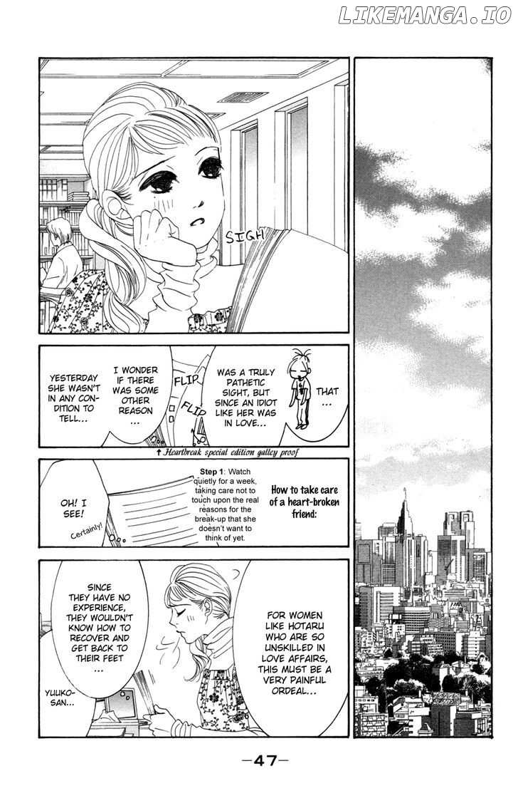 Hotaru no Hikari chapter 50 - page 11