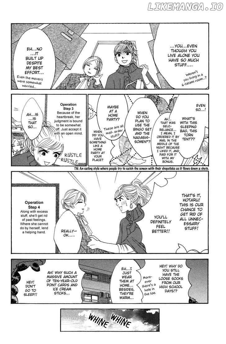 Hotaru no Hikari chapter 50 - page 16