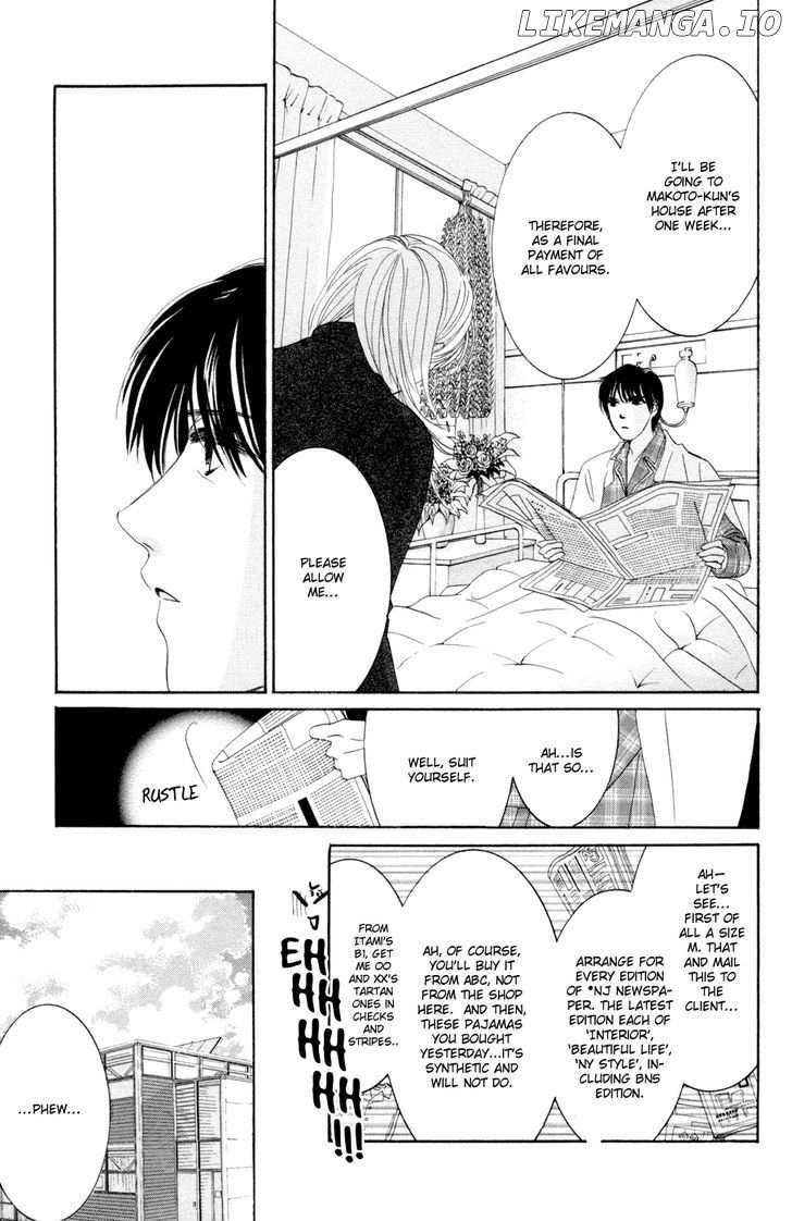 Hotaru no Hikari chapter 48 - page 7