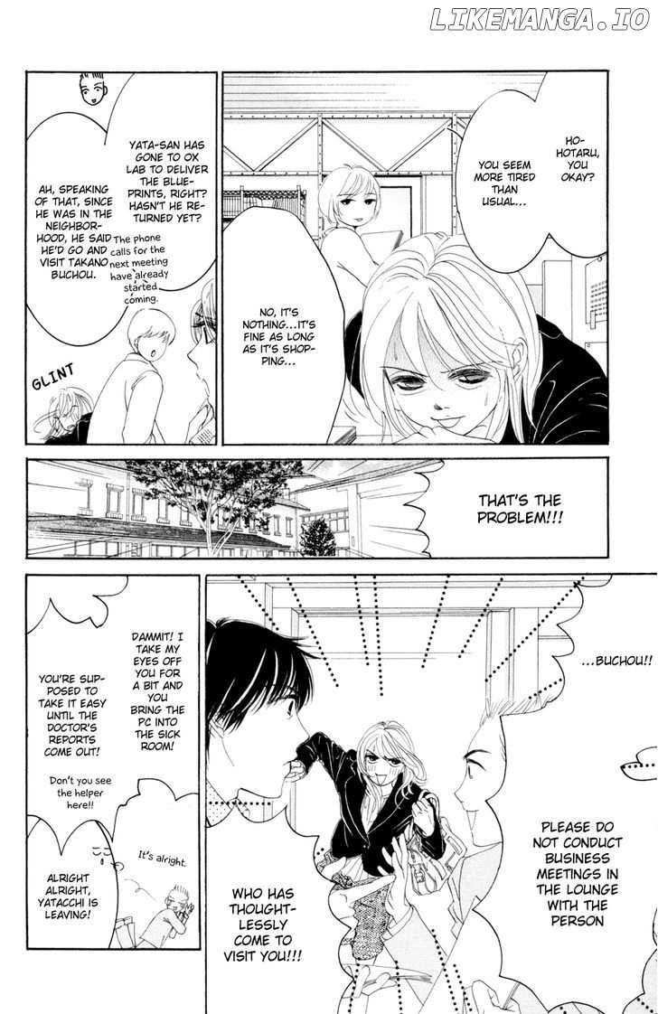 Hotaru no Hikari chapter 48 - page 8