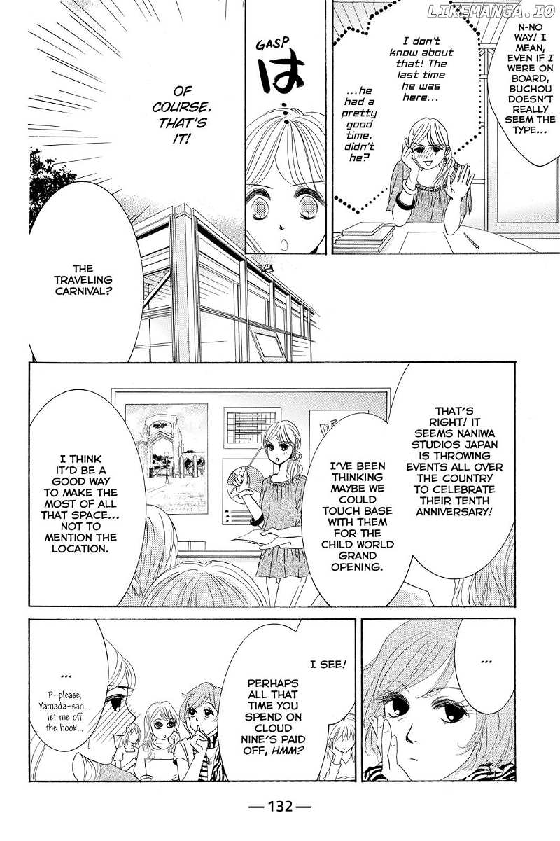 Hotaru no Hikari chapter 82 - page 14