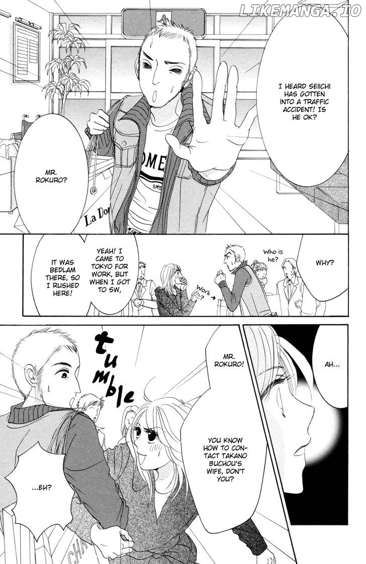 Hotaru no Hikari chapter 47 - page 5