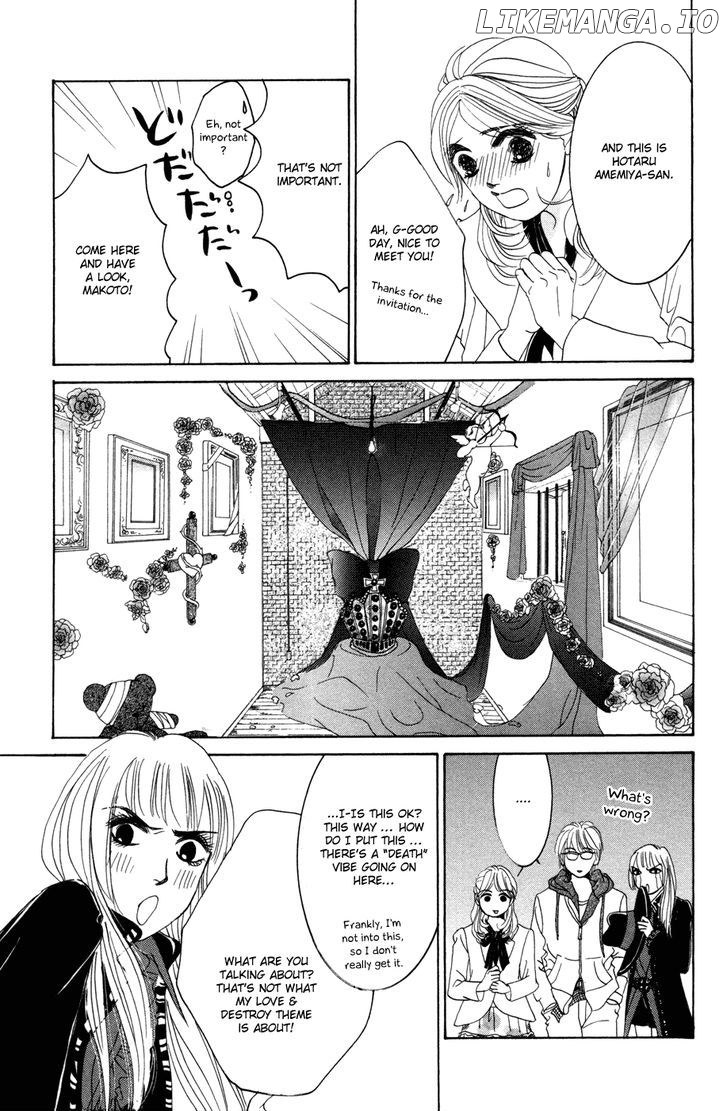 Hotaru no Hikari chapter 39 - page 15