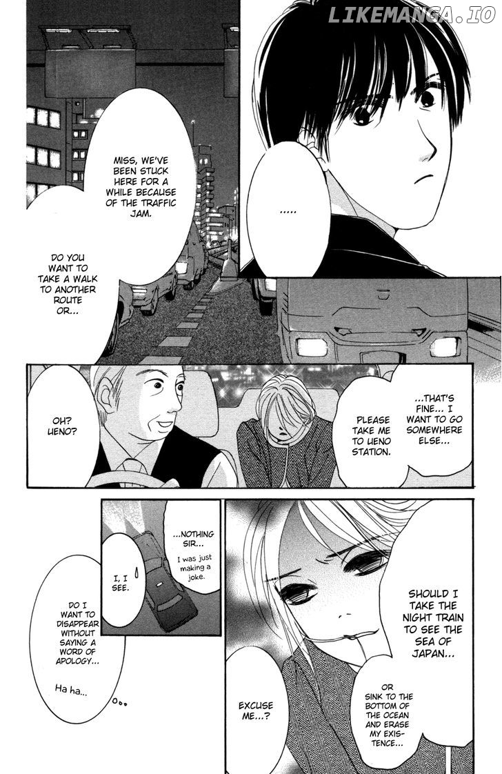 Hotaru no Hikari chapter 43 - page 16