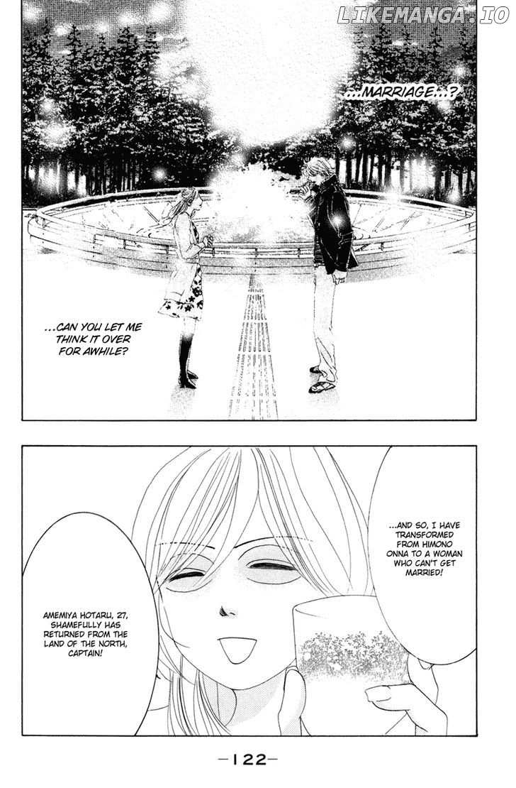 Hotaru no Hikari chapter 41 - page 2