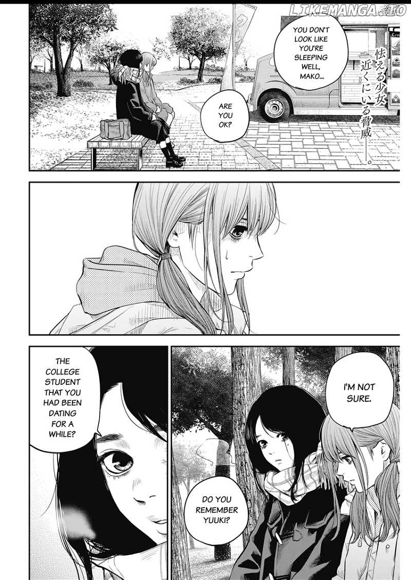 Adabana chapter 3 - page 3