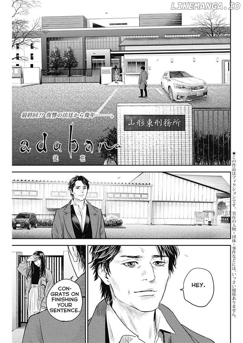 Adabana chapter 28 - page 1