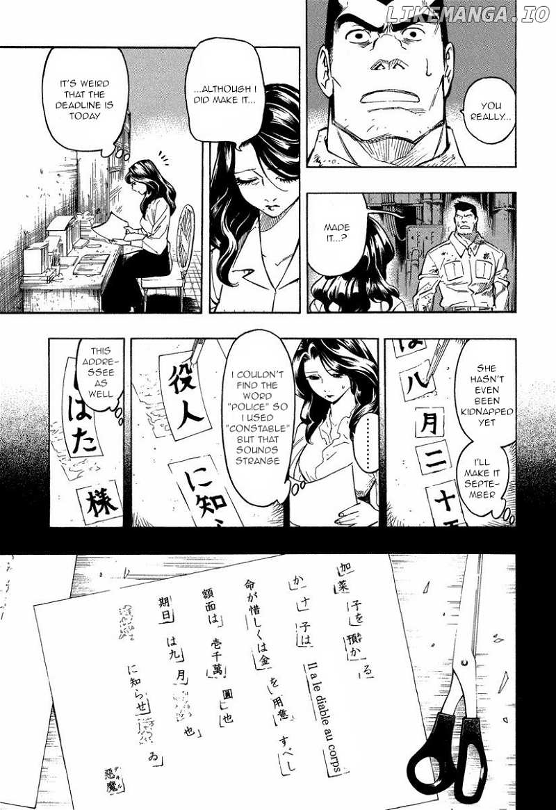 Mouryou no Hako chapter 9.1 - page 17