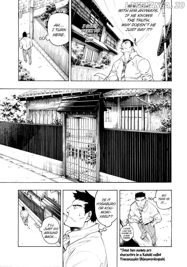Mouryou no Hako chapter 5.3 - page 9
