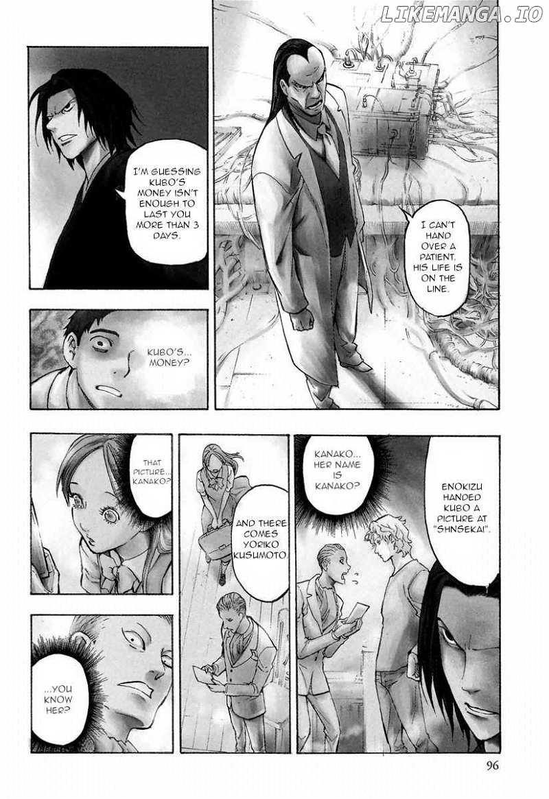 Mouryou no Hako chapter 10.1 - page 4