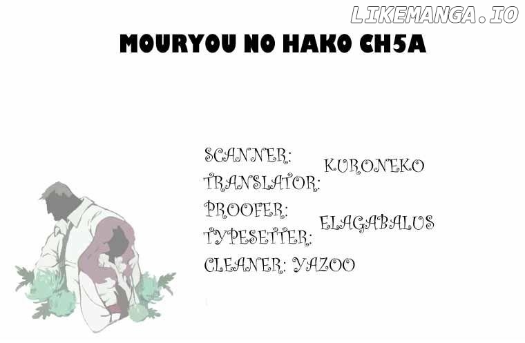 Mouryou no Hako chapter 5.1 - page 2