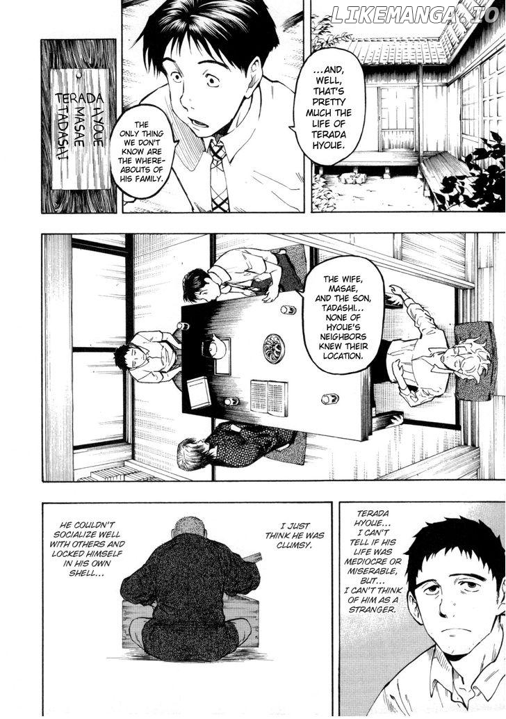 Mouryou no Hako chapter 5.1 - page 13