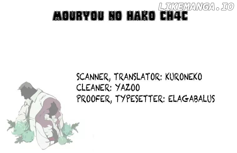Mouryou no Hako chapter 4.3 - page 1